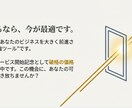 打ち合わせだけでOK！電子書籍を出版代行します あなたの魅力を世界へ広めよう！ イメージ10