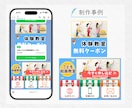 タップしたくなる！LINEリッチメニュー制作します 集客につながる、タップされやすくなるリッチメニューを整えます イメージ7