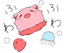ゆるくてかわいいラインスタンプを制作いたします ゆるふわでかわいい！あなただけのラインスタンプいかがですか？ イメージ6