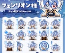 商用利用・二次配布◎ドット絵マウスカーソル作ります ★アニメーションオプションあり/win対応★ イメージ6