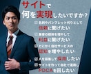 自社運用出来るWordPressサイトを作ります あなたの"実現したい"に寄り添うホームページ制作 イメージ2