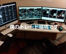 ３年前に脱サラ成功！FX専業がメイン勝ち方教えます 「負けない・負けにくいトレード」を学ぶことができます！ イメージ5