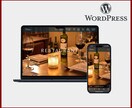 会社の顔になるホームページを作成します ウェブサイトで事業の顔を作り、成功への扉を開きませんか？ イメージ2