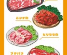 チラシで使えるイラストを描きます ポップで可愛いたべものイラスト イメージ4