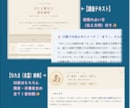 講座✿名前のことだま占い✿独学で占い師になれます ✨先着５名モニター価格✨【テキスト講座】学んですぐ占い師に！ イメージ3