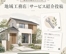 Instagram投稿の原稿を3本作成します 投稿のネタ・構成・本文を、自分で投稿できる形に整理します イメージ4