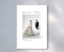海外雑誌風のプロフィールブック　代わりに作ります 世界にひとつ、あなただけの作品をフルカスタム イメージ1