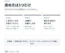入金消込の突き合わせ作業を自動化します 毎月3時間の照合が、確認だけの30分に イメージ3