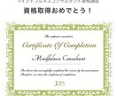 対人関係の問題の根本解決法お教えします 対人関係の悩みから自分を解放し日々幸せを感じる唯一の方法 イメージ4