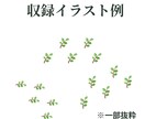 ボタニカル葉っぱ線画素材30点作成します SNSや投稿デザインに使えるボタニカル素材 イメージ2