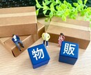 販売実績7500件のメルカリ攻略法10選を教えます 過去に約40件のココナラ販売実績　評価4.9あります。 イメージ4