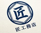 ブランド構築を見据えたロゴを丁寧に制作します 事業の想いをくみ取り、資産となるロゴを。 イメージ3