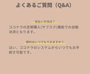 あなたの成長に、継続的に伴走します 月額制で作戦会議を続けましょう イメージ9