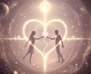 復縁占い｜霊視鑑定◆あの人の本音と未来を視ます 24時間対応◆あの人の本音・復縁の可能性を霊視します イメージ3