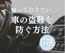 SNSを運用、運営いたします 実績300件以上！SNSならお任せください！インスタグラム他 イメージ5