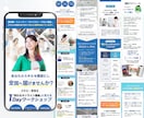 FV作成｜編集可能なCanva形式で納品します 公開後も改善しやすいファーストビュー制作します イメージ2