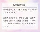 ホロスコープで、お仕事のお悩みなんでも鑑定します 職場の人間関係、転職、副業などなど、3日間なんでも相談OK。 イメージ6