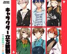 表情豊かなキャラクター立ち絵制作します 好きな用途で使える貴方だけのオリジナルキャラクター描きます！ イメージ1