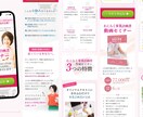 ターゲットに刺さるデザイン制作いたします 「ワクワク」するデザインで見ている人に「想い」を届けます イメージ2