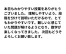 高校数学、30分で分からない問題の解説します さくっと解決し、さっさと次のステップに進みましょう！ イメージ4