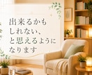仕事・職場の悩みから、あなた自身を取り戻します 実務経験21年の実績を元に、現状をまとめ、解決方法を導きます イメージ7