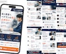 資料を渡すだけ！構成からお任せでLPを制作します 原稿未完成でもOK。構成・文章整理から公開まで対応。 イメージ3