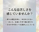 霊感タロットで本来の自分へ運命を書き換えます 周りの期待に応える人生は、もう十分。次は自分のために生きます イメージ2