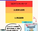 とにかく早くシンプルに！バナー画像を制作します ☆忙しい方のために考えた、とにかく手間を省いた新しいプラン☆ イメージ7