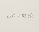 お手紙やカード、宛名書き等を代筆します 簡単なイラスト入れも可能です♩ イメージ4