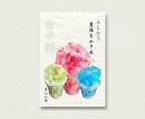 和風キッチンカーのPOPメニュー作製致します 【和】テイストのキッチンカー、店舗様向け！ イメージ2