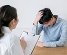 介護職さん向け！職場でのお悩みをうかがいます 施設介護職【10年の介護福祉士】がご相談承ります。 イメージ1
