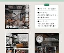 おしゃれなInstagramの投稿画像を作成します ターゲットやニーズに合わせたデザイン【テンプレート作成も可】 イメージ2