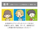 最短即日納品OK！ゆるいシンプルなアイコン描きます 汎用的な絵柄でどんなブログ・SNSにもオススメです！ イメージ2