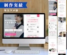 個人事業主の方！STUDIOでHP制作します 何から決めるか一緒に考えます｜STUDIOでHP制作します イメージ6