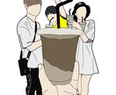 誕生日やお祝いに！！思い出の写真をイラスト化します 世界に一つだけのあなただけの思い出を イメージ2