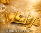 36枚ルノルマンで半年の流れを読みます 1月〜6月｜未来を掴む引き寄せリーディング イメージ1