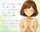 愚痴・悩み・秘密もOK！どんなお話でもお聴きします 人間関係、家族関係、職場や学校の悩み、恋愛の悩み、秘密のお話 イメージ6
