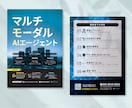思わず手に取りたくなる！チラシをご提案します 売上アップに繋がる高品質なチラシをご提案します イメージ3