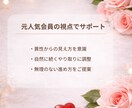 マッチングアプリで返信が来るメッセージに添削します 元人気会員が、やり取りが続く文章に整えます イメージ5