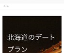 お客様にピッタリのホームページを作成いたします システム開発の実務経験から最適なHPをご提案します イメージ1
