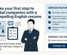 外資系向け！英文レジュメ＋カバーレター作成ます 英語が苦手な方も安心の履歴書作成 イメージ2