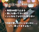 ゼロからインスタリール再生1万回初速ブーストします 300回止まりのリールを“見られる投稿”に変える イメージ2