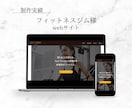 ホームページの修正・更新いたします WordPressのHP/LPの修正・更新を高品質で行います イメージ10