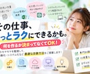 何をすればいい？から業務改善を一緒に考えます 「何を導入する？」から一緒に考えます イメージ1