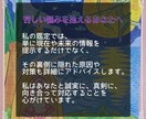 アロマタロット占い【初回限定価格】で恋愛を占います 大自然からの導きとアロマの力で、明るい未来・幸せを掴みます！ イメージ6