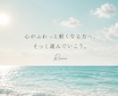 元企業受付＋役員秘書があなたのお話お聞きします 雑談・お試し・相談・愚痴などどんなお話でも気軽にどうぞ♡ イメージ6