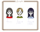シンプル×おしゃれな似顔絵アイコン描きます 商用OK◯SNSやブログの挿絵にも！ イメージ2