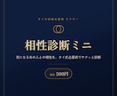 タイ占星術【タクサー】で「今年」を鑑定します 今のあなたに何が起きている？タイ式「年運」で読み解く1年 イメージ8
