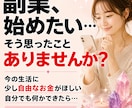 Threads×スピリチュアル相談します スマホだけ・顔出しなし・ゼロから始める副業を通話でサポート イメージ2