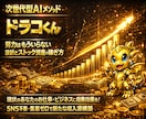 失敗続きの人へ放置するだけの稼ぎ方教えます 頑張り方を変えない限り、結果は変わりません。 イメージ1